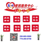 【安心便民】 清洁 搬家 物流 家政 用车 行李寄存