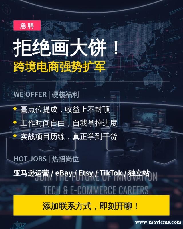 诚邀运营助理 正规服装电商 寻求长期商业共赢 诚邀运营助理 正规服装电商 寻求长期商业共赢