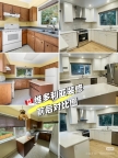 张师傅Chase装修维修7788813430