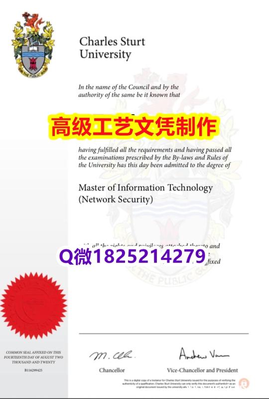 【办理CSU文凭证书|本科毕业证】1825214279微Q伪造澳洲查尔斯特大学硕士学位认证留信网真实 【办理CSU文凭证书|本科毕业证】1825214279微Q伪造澳洲查尔斯特大学硕士学位认证留信网真实