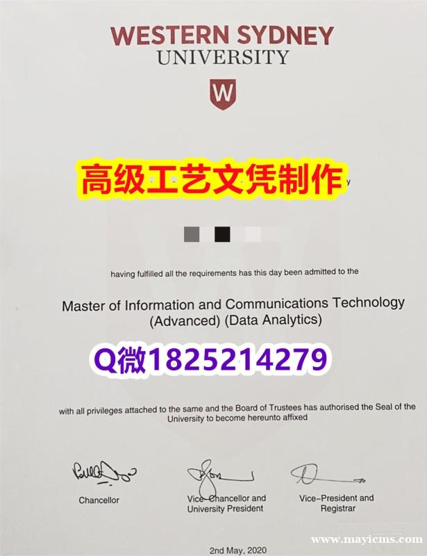 【办理UWS文凭证书|本科毕业证】1825214279微Q伪造澳洲西悉尼大学硕士学位认证留信网真实可 【办理UWS文凭证书|本科毕业证】1825214279微Q伪造澳洲西悉尼大学硕士学位认证留信网真实可