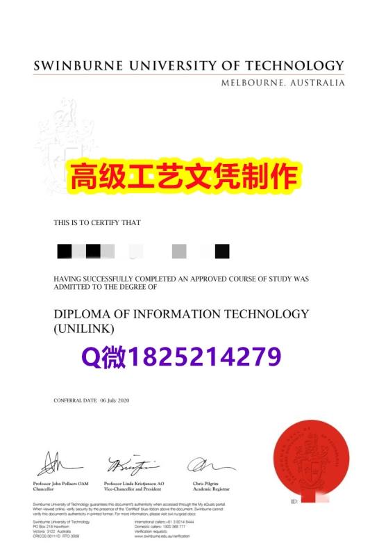 【办理SUT文凭证书|本科毕业证】1825214279微Q伪造澳洲斯威本科技大学硕士学位认证留信网真 【办理SUT文凭证书|本科毕业证】1825214279微Q伪造澳洲斯威本科技大学硕士学位认证留信网真