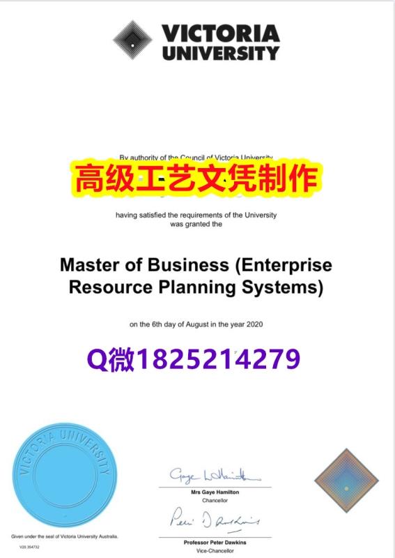 【办理VU文凭证书|本科毕业证】1825214279微Q伪造澳洲维多利亚大学硕士学位认证留信网真实可 【办理VU文凭证书|本科毕业证】1825214279微Q伪造澳洲维多利亚大学硕士学位认证留信网真实可