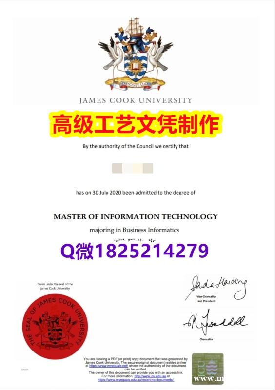 【办理JCU文凭证书|本科毕业证】1825214279微Q伪造澳洲詹姆斯库克大学硕士学位认证留信网真 【办理JCU文凭证书|本科毕业证】1825214279微Q伪造澳洲詹姆斯库克大学硕士学位认证留信网真