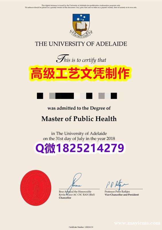 【办理Adelaide文凭证书|本科毕业证】1825214279微Q伪造澳洲阿德莱德大学硕士学位认证 【办理Adelaide文凭证书|本科毕业证】1825214279微Q伪造澳洲阿德莱德大学硕士学位认证