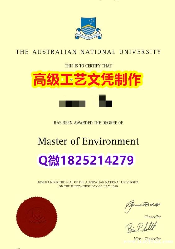 【办理ANU文凭证书|本科毕业证】1825214279微Q伪造澳洲国立大学硕士学位认证留信网真实可查 【办理ANU文凭证书|本科毕业证】1825214279微Q伪造澳洲国立大学硕士学位认证留信网真实可查