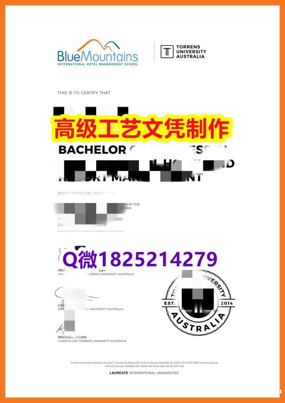 【办理BMIHMS文凭证书|本科毕业证】1825214279微Q伪造澳洲蓝山酒店管理学院大学硕士学位 【办理BMIHMS文凭证书|本科毕业证】1825214279微Q伪造澳洲蓝山酒店管理学院大学硕士学位