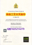【办理UNE文凭证书|本科毕业证】1825214279微Q伪造澳洲新英格兰大学硕士学位认证留信网真实