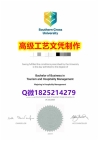 【办理SCU文凭证书|本科毕业证】1825214279微Q伪造澳洲南十字星大学硕士学位认证留信网真实