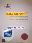 【办理Deakin文凭证书|本科毕业证】1825214279微Q伪造澳洲迪肯大学硕士学位认证留信网真