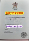 【办理La Trobe文凭证书|本科毕业证】1825214279微Q伪造澳洲拉筹伯大学硕士学位认证留