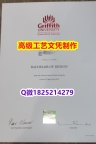 【办理Griffith文凭证书|本科毕业证】1825214279微Q伪造澳洲格里菲斯大学硕士学位认证