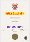 【办理ACU文凭证书|本科毕业证】1825214279微Q伪造澳洲天主教大学硕士学位认证留信网真实可