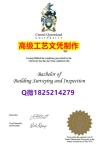 【办理CQU文凭证书|本科毕业证】1825214279微Q伪造澳洲中央昆士兰大学硕士学位认证留信网真