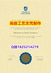 【办理UniSA文凭证书|本科毕业证】1825214279微Q伪造澳洲南澳大学硕士学位认证留信网真实