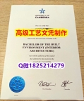 【办理Canberra文凭证书|本科毕业证】1825214279微Q伪造澳洲堪培拉大学硕士学位认证留