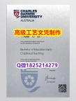 【办理CDU文凭证书|本科毕业证】1825214279微Q伪造澳洲尔斯达尔文大学硕士学位认证留信网真