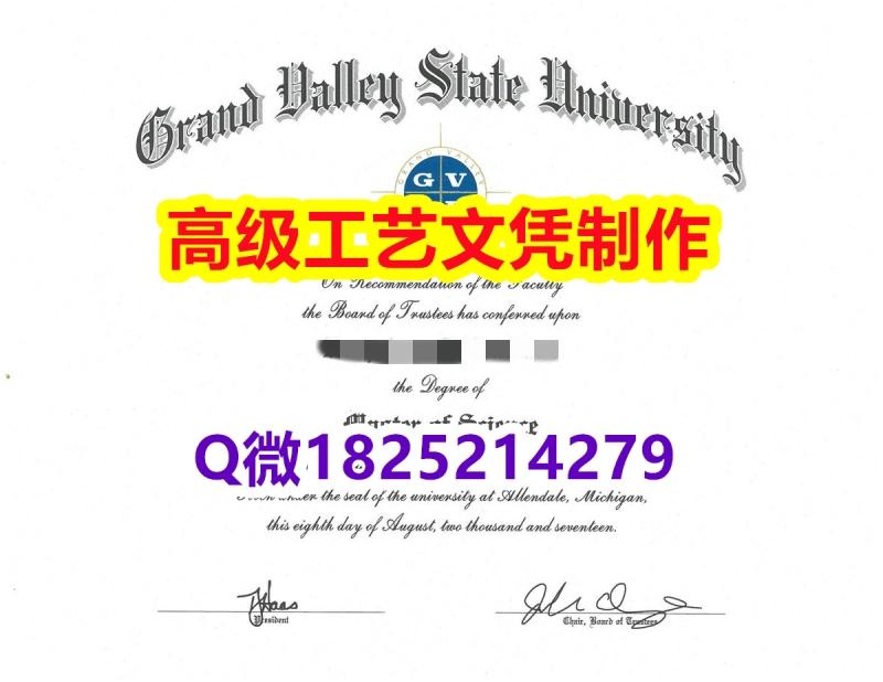 【办理GVSU文凭证书|本科毕业证】1825214279微Q伪造美国大峡谷州立大学硕士学位认证留信网 【办理GVSU文凭证书|本科毕业证】1825214279微Q伪造美国大峡谷州立大学硕士学位认证留信网