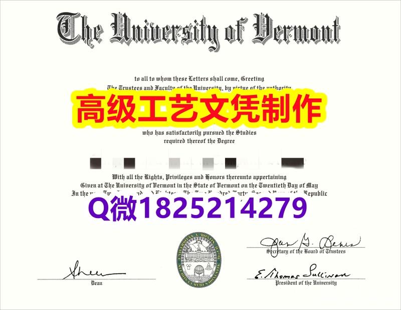 【办理UVM文凭证书|本科毕业证】1825214279微Q伪造美国佛蒙特大学硕士学位认证留信网真实可 【办理UVM文凭证书|本科毕业证】1825214279微Q伪造美国佛蒙特大学硕士学位认证留信网真实可