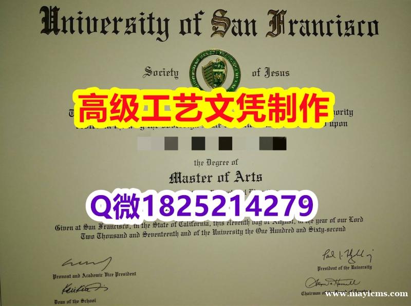【办理USF文凭证书|本科毕业证】1825214279微Q伪造美国旧金山大学硕士学位认证留信网真实可 【办理USF文凭证书|本科毕业证】1825214279微Q伪造美国旧金山大学硕士学位认证留信网真实可