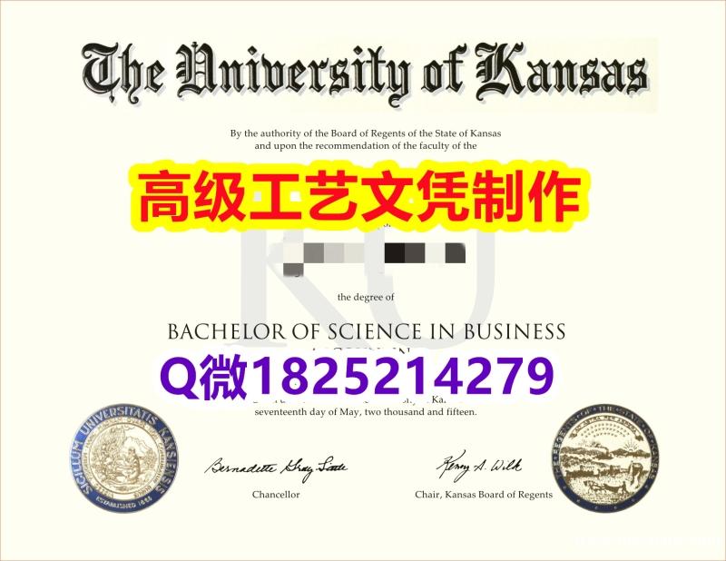 【办理KU文凭证书|本科毕业证】1825214279微Q伪造美国堪萨斯大学硕士学位认证留信网真实可查 【办理KU文凭证书|本科毕业证】1825214279微Q伪造美国堪萨斯大学硕士学位认证留信网真实可查