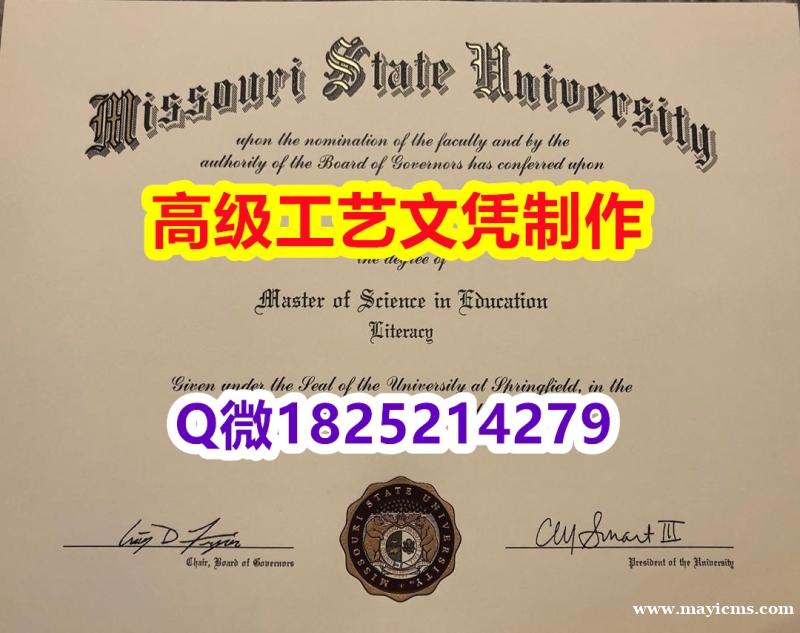 【办理Ole Miss文凭证书|本科毕业证】1825214279微Q伪造美国密西西比大学硕士学位认证 【办理Ole Miss文凭证书|本科毕业证】1825214279微Q伪造美国密西西比大学硕士学位认证