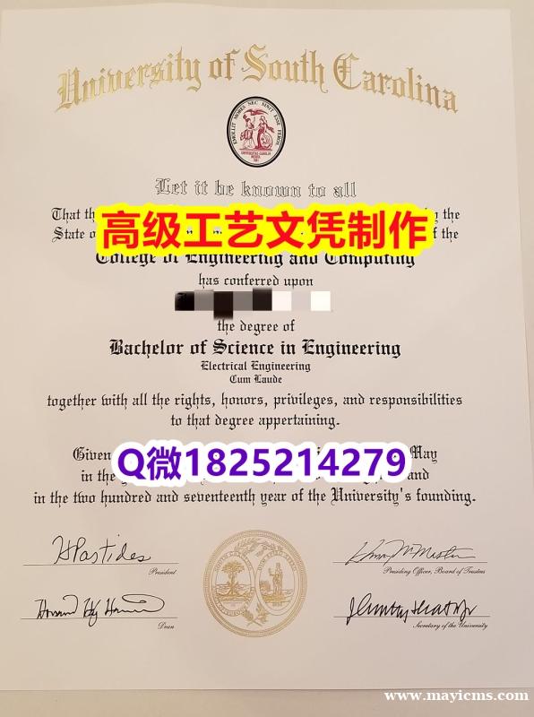 【办理USC文凭证书|本科毕业证】1825214279微Q伪造美国南卡罗来纳大学硕士学位认证留信网真 【办理USC文凭证书|本科毕业证】1825214279微Q伪造美国南卡罗来纳大学硕士学位认证留信网真