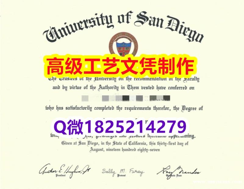 【办理USD文凭证书|本科毕业证】1825214279微Q伪造美国圣地亚哥大学硕士学位认证留信网真实 【办理USD文凭证书|本科毕业证】1825214279微Q伪造美国圣地亚哥大学硕士学位认证留信网真实