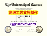 【办理KU文凭证书|本科毕业证】1825214279微Q伪造美国堪萨斯大学硕士学位认证留信网真实可查