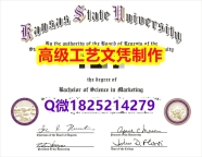 【办理KSU文凭证书|本科毕业证】1825214279微Q伪造美国堪萨斯州立大学硕士学位认证留信网真