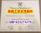 【办理Georgetown文凭证书|本科毕业证】1825214279微Q伪造美国乔治城大学硕士学位认