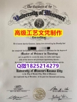 【办理Missouri S&amp;amp;T文凭证书|本科毕业证】1825214279微Q伪造美国密苏里科技大学硕