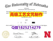 【办理UNL文凭证书|本科毕业证】1825214279微Q伪造美国内布拉斯加林肯校区大学硕士学位认证