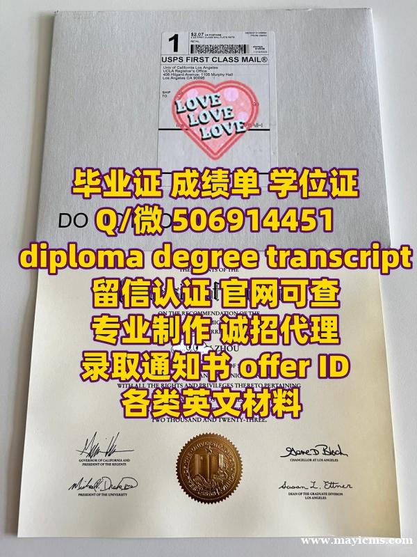 专业制作修改美国大学 澳洲大学 加拿大大学 学位证 成绩单 各种毕业材料 修改各种材料日期薇/Q:5 专业制作修改美国大学 澳洲大学 加拿大大学 学位证 成绩单 各种毕业材料 修改各种材料日期薇/Q:5