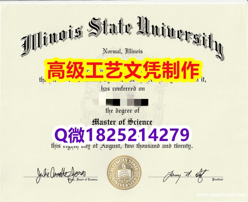 【办理ISU本科毕业证和成绩单】1825214279微Q伪造美国伊利诺伊州立大学硕士学位认证留信网真 【办理ISU本科毕业证和成绩单】1825214279微Q伪造美国伊利诺伊州立大学硕士学位认证留信网真
