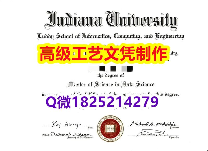 【办理Indiana-U本科毕业证和成绩单】1825214279微Q伪造美国印第安纳大学硕士学位认证 【办理Indiana-U本科毕业证和成绩单】1825214279微Q伪造美国印第安纳大学硕士学位认证