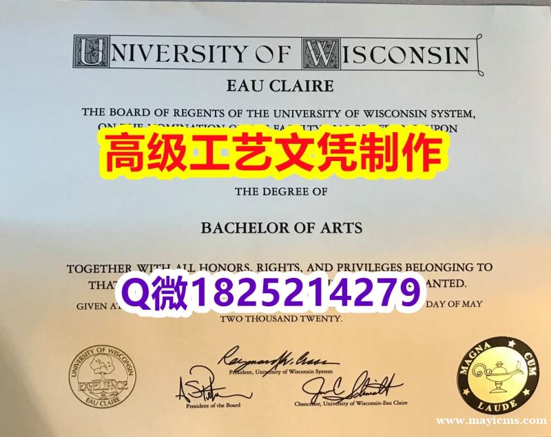 【办理UWEC本科毕业证和成绩单】1825214279微Q伪造美国威斯康星大学欧克莱尔分校大学硕士学 【办理UWEC本科毕业证和成绩单】1825214279微Q伪造美国威斯康星大学欧克莱尔分校大学硕士学