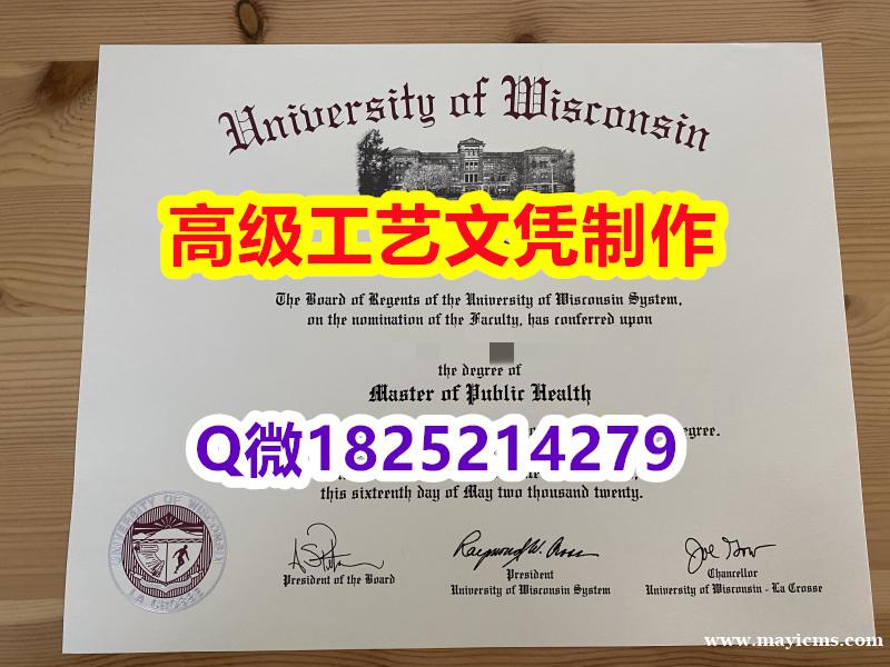 【办理UW–La Crosse本科毕业证和成绩单】1825214279微Q伪造美国威斯康星大学拉克罗 【办理UW–La Crosse本科毕业证和成绩单】1825214279微Q伪造美国威斯康星大学拉克罗