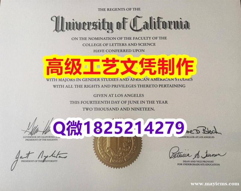 【办理UCLA本科毕业证和成绩单】1825214279微Q伪造美国加州大学洛杉矶分校大学硕士学位认证 【办理UCLA本科毕业证和成绩单】1825214279微Q伪造美国加州大学洛杉矶分校大学硕士学位认证