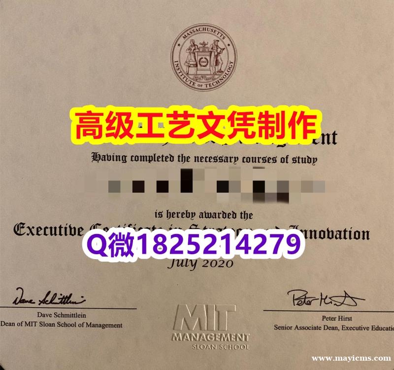【办理MIT斯隆管理学院本科毕业证和成绩单】1825214279微Q伪造美国斯隆管理学院大学硕士学位 【办理MIT斯隆管理学院本科毕业证和成绩单】1825214279微Q伪造美国斯隆管理学院大学硕士学位