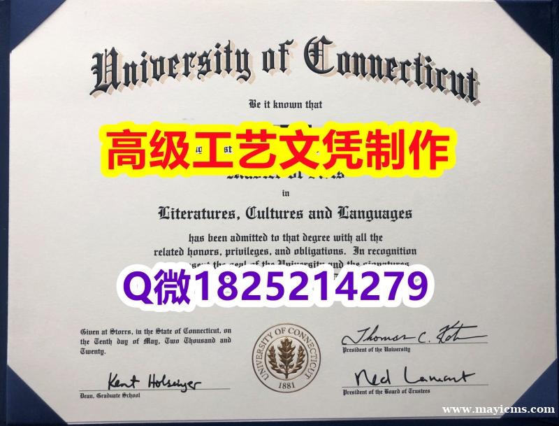 【办理UCONN本科毕业证和成绩单】1825214279微Q伪造美国康涅狄格大学硕士学位认证留信网真 【办理UCONN本科毕业证和成绩单】1825214279微Q伪造美国康涅狄格大学硕士学位认证留信网真