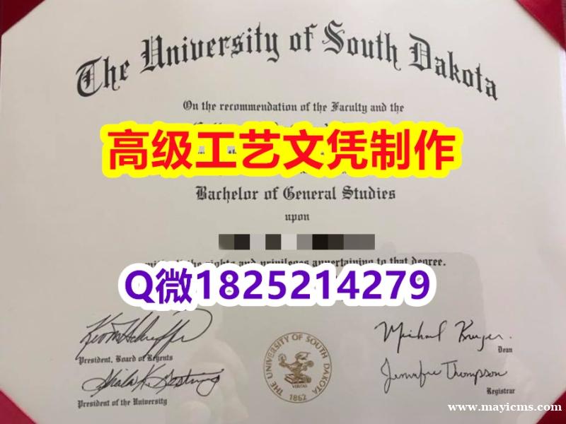 【办理SDSU本科毕业证和成绩单】1825214279微Q伪造美国南达科他州立大学硕士学位认证留信网 【办理SDSU本科毕业证和成绩单】1825214279微Q伪造美国南达科他州立大学硕士学位认证留信网