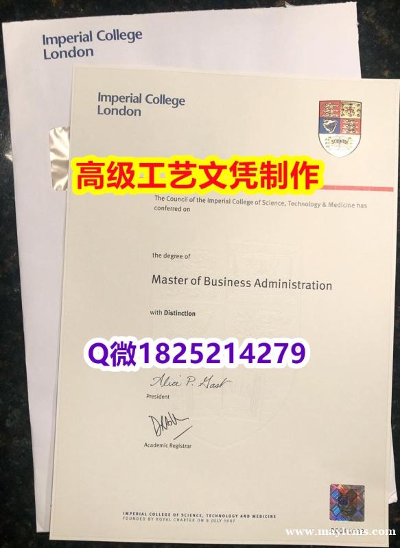【办理Imperial本科毕业证和成绩单】1825214279微Q伪造英国帝国理工学院IC大学硕士学 【办理Imperial本科毕业证和成绩单】1825214279微Q伪造英国帝国理工学院IC大学硕士学