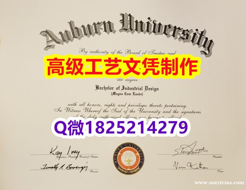 【办理QMUL本科毕业证和成绩单】1825214279微Q伪造英国伦敦大学玛丽女王学院大学硕士学位认 【办理QMUL本科毕业证和成绩单】1825214279微Q伪造英国伦敦大学玛丽女王学院大学硕士学位认