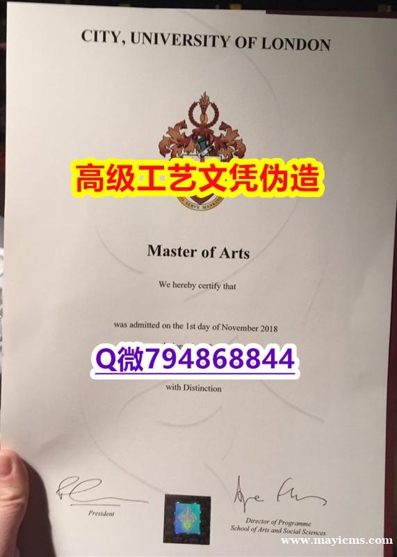 【办理CITY本科毕业证和成绩单】1825214279微Q伪造英国伦敦城市大学硕士学位认证留信网真实 【办理CITY本科毕业证和成绩单】1825214279微Q伪造英国伦敦城市大学硕士学位认证留信网真实