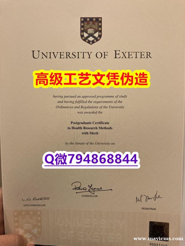 【办理Hope本科毕业证和成绩单】1825214279微Q伪造英国利物浦霍普大学硕士学位认证留信网真 【办理Hope本科毕业证和成绩单】1825214279微Q伪造英国利物浦霍普大学硕士学位认证留信网真