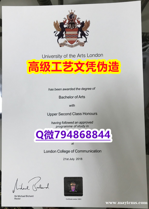 【办理UAL本科毕业证和成绩单】1825214279微Q伪造英国伦敦艺术大学硕士学位认证留信网真实可 【办理UAL本科毕业证和成绩单】1825214279微Q伪造英国伦敦艺术大学硕士学位认证留信网真实可
