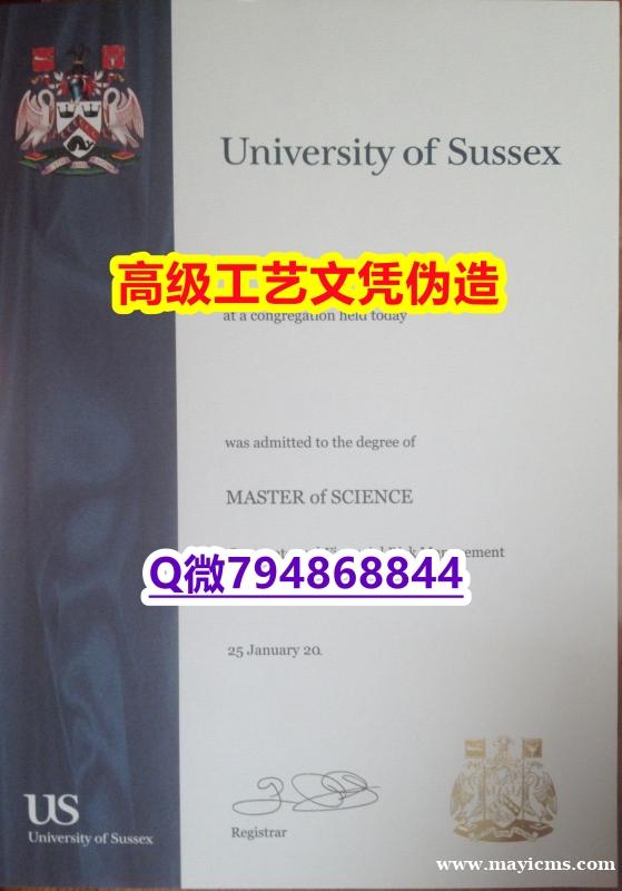 【办理Sussex本科毕业证和成绩单】1825214279微Q伪造英国萨塞克斯大学硕士学位认证留信网 【办理Sussex本科毕业证和成绩单】1825214279微Q伪造英国萨塞克斯大学硕士学位认证留信网