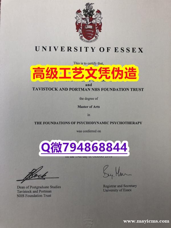 【办理Essex本科毕业证和成绩单】1825214279微Q伪造英国埃塞克斯大学硕士学位认证留信网真 【办理Essex本科毕业证和成绩单】1825214279微Q伪造英国埃塞克斯大学硕士学位认证留信网真