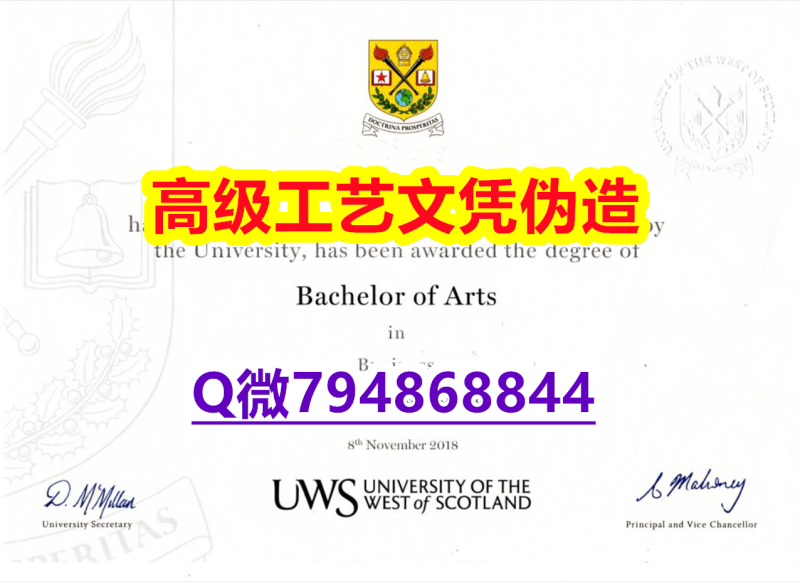 【办理UWS本科毕业证和成绩单】1825214279微Q伪造英国西苏格兰大学硕士学位认证留信网真实可 【办理UWS本科毕业证和成绩单】1825214279微Q伪造英国西苏格兰大学硕士学位认证留信网真实可